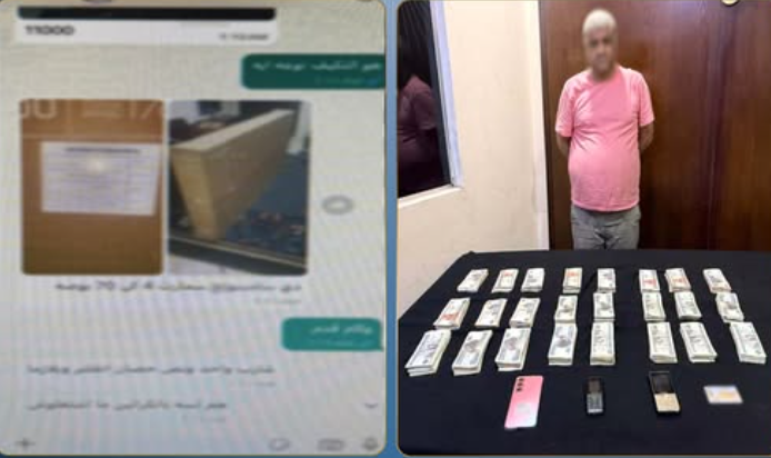 ضبط شخص بالقاهرة لاتهامه بالنصب عبر تطبيقات الهاتف بزعم بيع أجهزة كهربائية بأسعار مخفضة